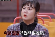“여자는 인권도 없냐” 박나래 화났다 (다크투어) [TV종합]