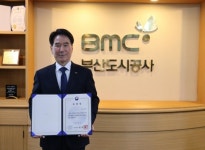부산도시공사, 주거복지 유공 국토교통부 장관 표창