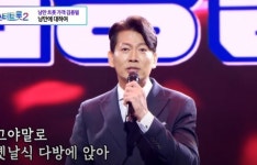 아나운서 출신 가수 김용필 “미스터트롯2 올하트”