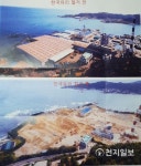 기장 일광 옛 ‘한국유리’ 부지에 2000세대 아파트 개발 두고 지역 주민 반발