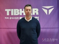 탁구 레전드 삼소노프, “탁구 통해 끈기와 노력의 가치를 전달하고파”