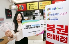 동행복권, 내달 6일부터 ‘2023 로또복권 신규판매인’ 모집