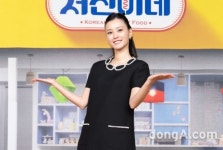 정유미, ‘서진이네’로 놀러오세요~ [DA포토]