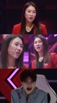 양나래, 불륜녀 잡다 역고소?…불륜남 위에 나는 불륜녀 폭로(세치혀)