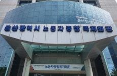 울산 노동자종합복지회관, 어르신 대상 ‘필라테스 일일특강’ 운영