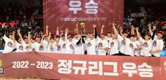 안양KGC 정규리그 우승! [포토]