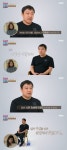 “임신할까 무서웠다”는 아내…남편 “관계 거절 자존심 상해”(오은영 리포트)[TV종합]
