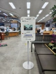 대구 동구청, 민원실 방문자 위한 포토박스 운영