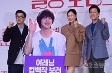 영화 ‘킬링 로맨스’ 파이팅! [포토]