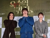 옥수역귀신 보고 깜짝이야! [포토]