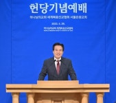 하나님의 교회, 서울 종로구·은평구서 새 성전 헌당식 개최