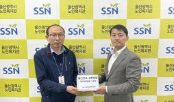 울산시설공단 노동자종합복지회관, 폐건전지 재활용 나눔 행사