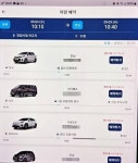 안양시, 스마트배차 시스템 구축