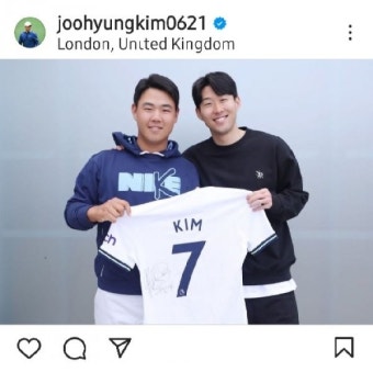 ‘버킷리스트’ 이룬 김주형, 손흥민 만났다