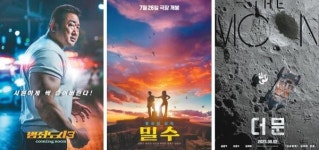 위기의 韓영화, 창고에만 100여 편…여름 대작 어깨 더욱 무겁다