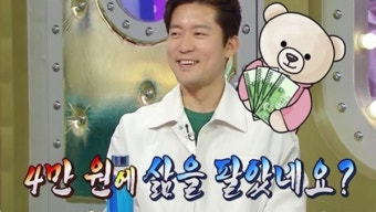 “김대호, ‘나혼산’ 출연료 4만원에 삶 팔았다” (라스) [TV체크]