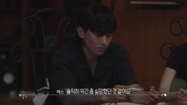 덱스X신현지 “우리끼리 한 번 해보자”…홍진호 등지나(피의 게임2)