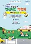 Foto hasil carian Naver 3