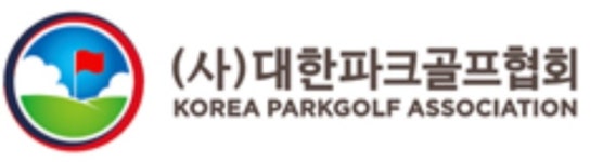 대한파크골프협회, 회장기 전국대회 성황리 마쳐