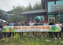 청도군 4-H연합회, 선진농장 현장교육 추진