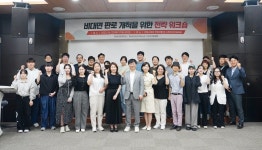 영남이공대 패션라이브커머스과, 남구 지역 상권 활성화에 나서