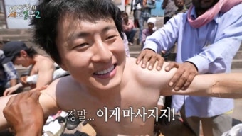 기안84, 인도를 뒤집어 놔…노상 마사지→결혼식 춤 ‘최고 7.6%’ (태계일주2)[TV종합]