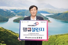 김재윤 부산 금정구청장 ‘6.25 참전유공자 땡큐챌린지’ 동참