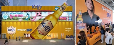 “초당 12병”…켈리, 99일 만에 1억병 판매 돌파