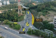 용인시, 처인구 삼가교차로 서용인IC 방면 U턴 차로 확장