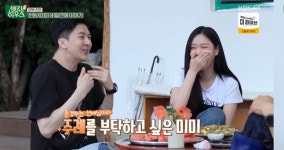 천둥♥미미, 결혼 발표…최수종 축사+주례 (세컨하우스2)[TV종합]