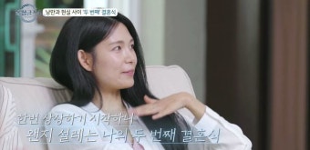 지수 이혼 사유=남편 불륜이었다 “카드내역 보니 지인” (돌싱글즈4)