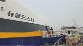 전남도, 도서 지역 178개소 택배 비용 일부 지원