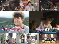 김대호, 요리 천재 대열 합류…‘울릉대호’ 풀 코스 예고 (나혼자산다)