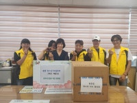 대구 동촌동 청소년지도협의회, 코로나 자가진단 키트 전달