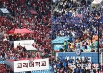 2023 정기 고·연전…8일과 9일 목동, 고양에서 개최