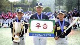 인천서구유소년야구단, 가평군수배 전국유소년야구대회 우승