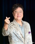 남진, 빛나는 하트~ [포토]