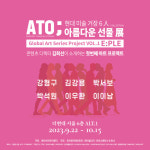 ‘30주년’ 김희선, 새로운 출발…아트 콘텐츠 디렉터 도전 [공식]