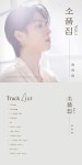 정동원, 오늘(20일) 리메이크 앨범 발표…트랙리스트 공개