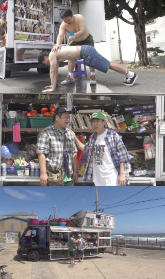 전현무 “충격적이야”…고규필·양세찬, 상의 탈의 등목 (부름부름 대행사)