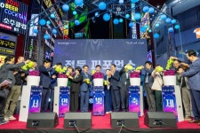 부산 부산진구, 서면 빛 축제 점등식 개최