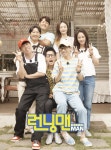 ‘런닝맨’·전소민 양측 “6년만에 하차, 따뜻한 응원 부탁” [종합]