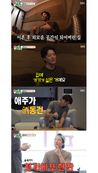 ‘돌싱 4년 차’ 아빠 이동건, 일상 최초 공개…딸과 통화에 ‘울컥’ (미우새)