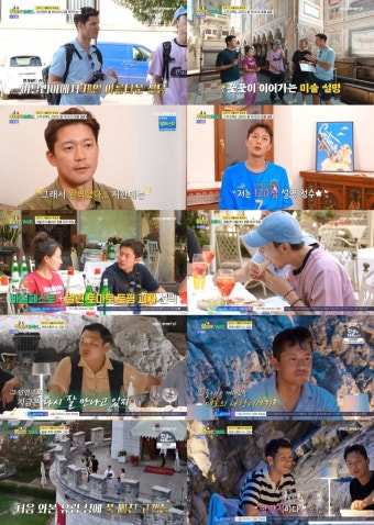 김대호 “내 팬이었던 전 여친…쪽지로 연락” 스토리 공개(위대한 가이드)[TV종합]