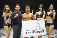 아키우노 종합건설 박준혁 회장과 박재성 선수 [포토]