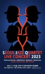 대한민국 재즈명장 ‘서울재즈쿼텟(SJQ)’ 2023 콘서트 [공연]