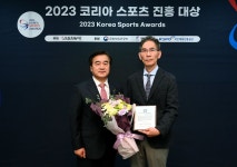 동아엠텍, 코리아스포츠진흥대상 수상