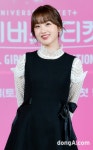 아도라, 설레는 미소 (유니버스 티켓)[DA포토]