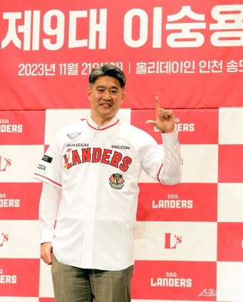 이숭용 신임 감독, 명문 SSG 기대하세요! [포토]