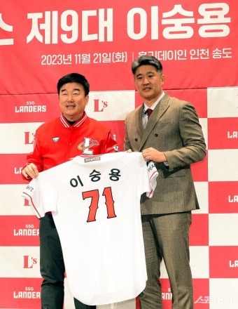 SSG 이숭용 신임 감독 [포토]